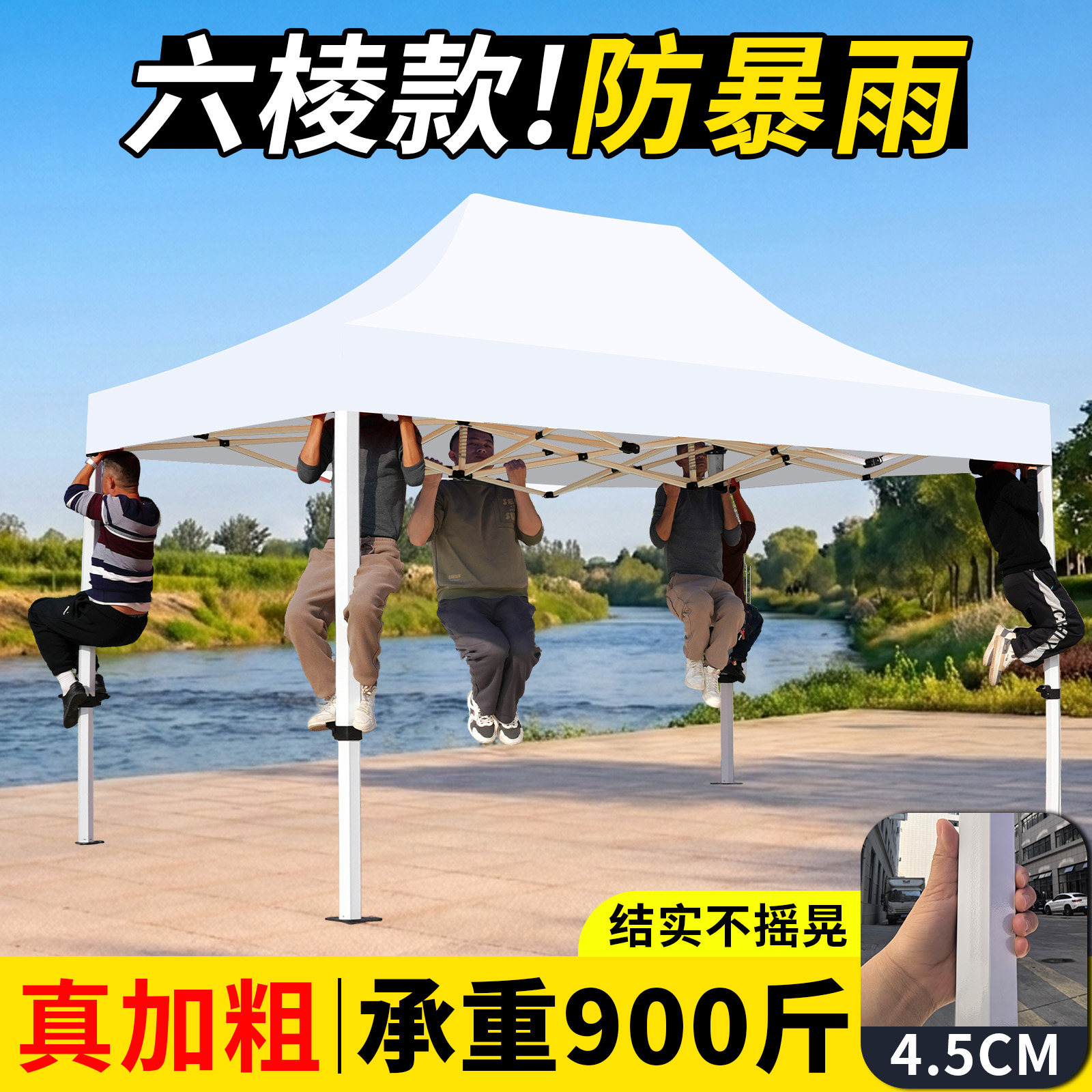 四角防雨摆摊专用雨棚户外伸缩式帐篷围布白色大伞加厚折叠遮阳棚