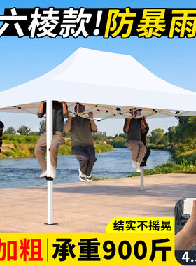四角防雨摆摊专用雨棚户外伸缩式帐篷围布白色大伞加厚折叠遮阳棚