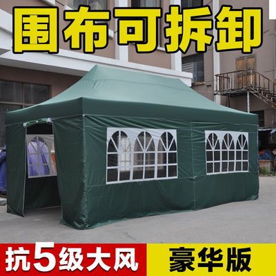 帐篷围布四脚伞加厚四角棚子