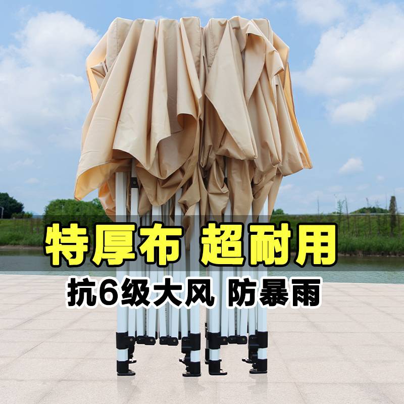 四脚防雨帐篷四角折叠遮阳棚雨棚户外太阳伞顶布摆摊伸缩式集市篷