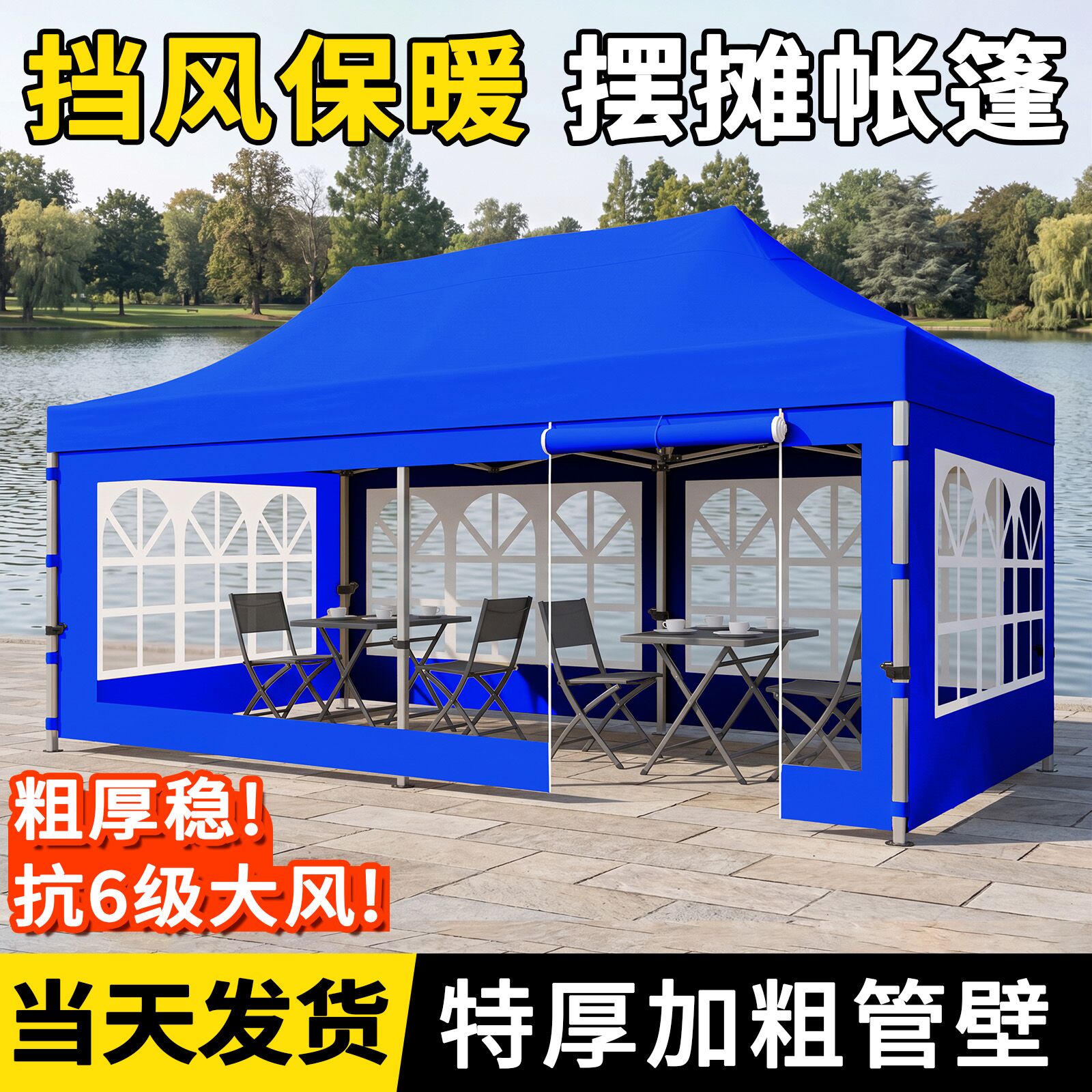 伞户外摆摊专用雨伞折叠遮阳伞防雨大型太阳伞挡风四脚伞帐篷围布