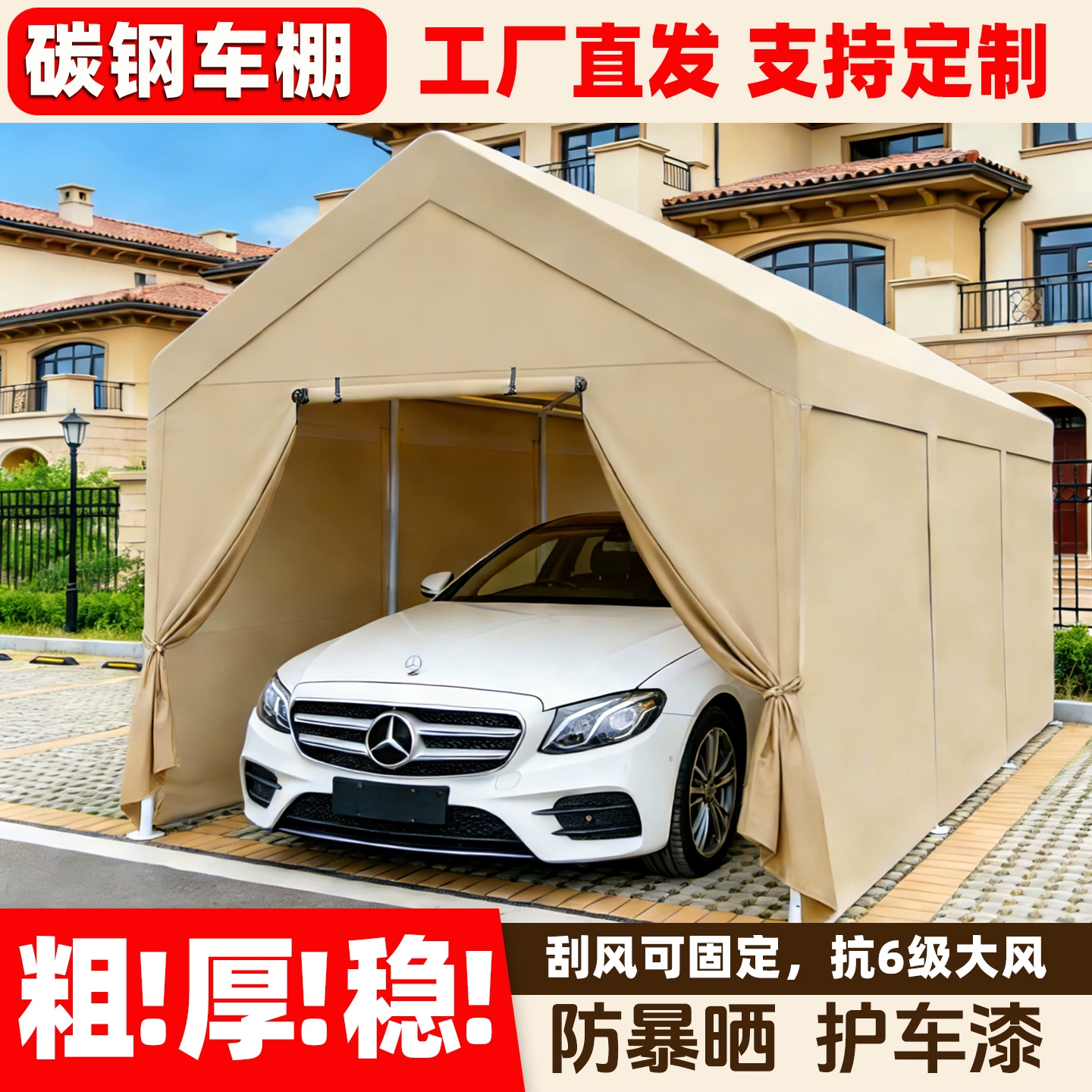 车棚户外汽车遮阳棚帐篷家用防晒专用停车棚加厚雨棚移动简易车库