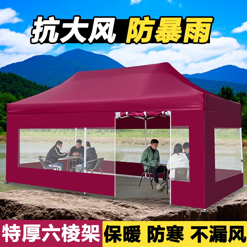 雨棚户外摆摊四角遮阳棚大伞透明围布伸缩式四脚伞帐篷商用广告棚