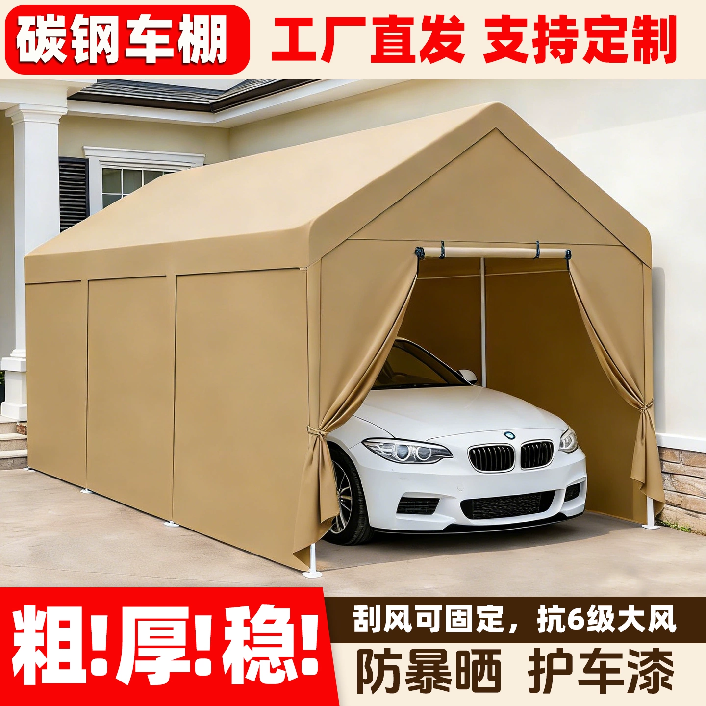 户外停车棚家用汽车遮阳棚移动防晒车棚简易车库帐篷雨棚室外棚子