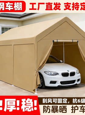 户外停车棚家用汽车遮阳棚移动防晒车棚简易车库帐篷雨棚室外棚子