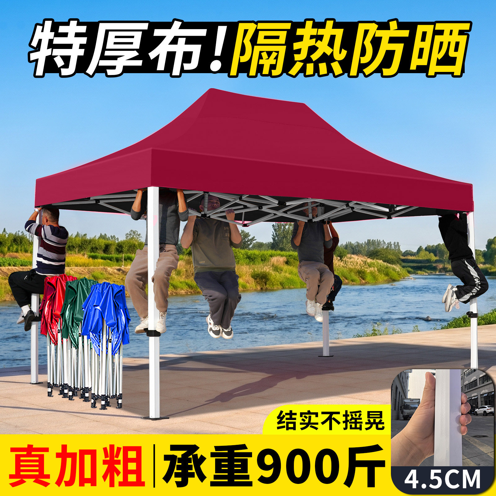 户外防晒布遮阳棚雨棚四脚大方伞帐篷摆摊商用四角折叠太阳棚子