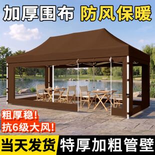 帐篷户外雨棚大伞透明围布保暖四脚加厚遮阳棚四角摆摊专用防雨篷