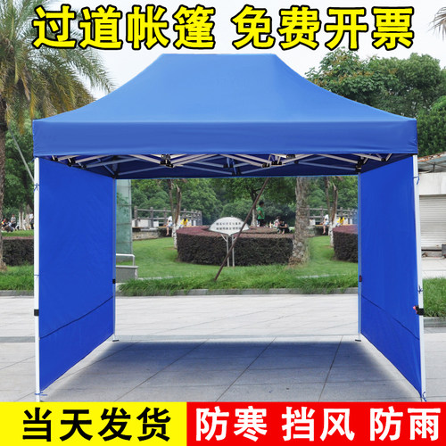 通道帐篷两面围布雨棚