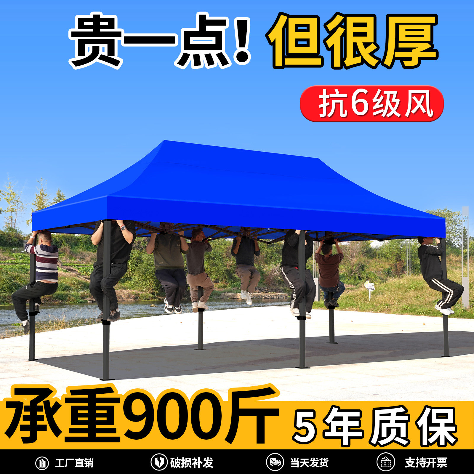 户外帐篷防晒布四脚雨棚遮阳棚大伞加厚四角折叠摆摊专用大型棚子