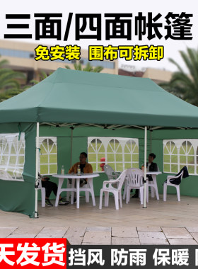 抗6级大风防暴雨帐篷围布可拆卸