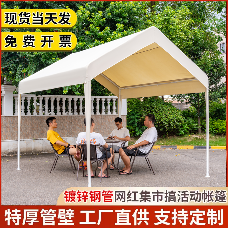 网红集市户外露营帐篷遮阳棚摆摊用四脚夜市伞雨棚四角防雨停车篷