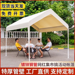 户外网红集市摊位摆摊用雨棚露营四脚帐篷夜市四角遮阳大伞停车棚