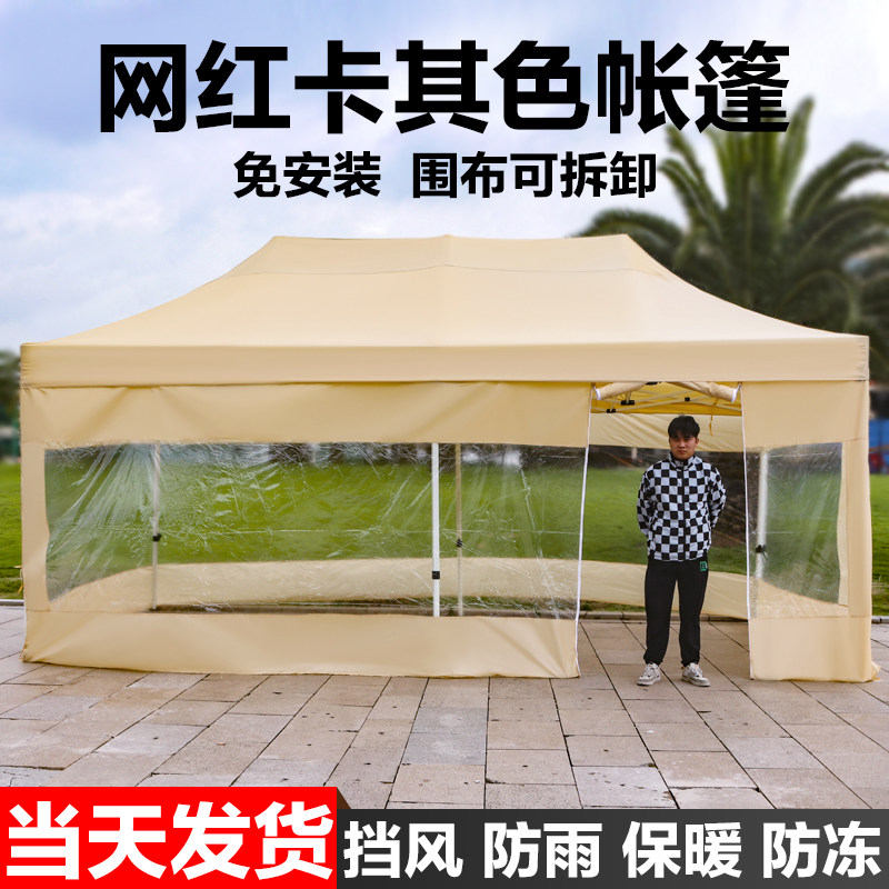 卡其色帐篷围布保暖防水防风