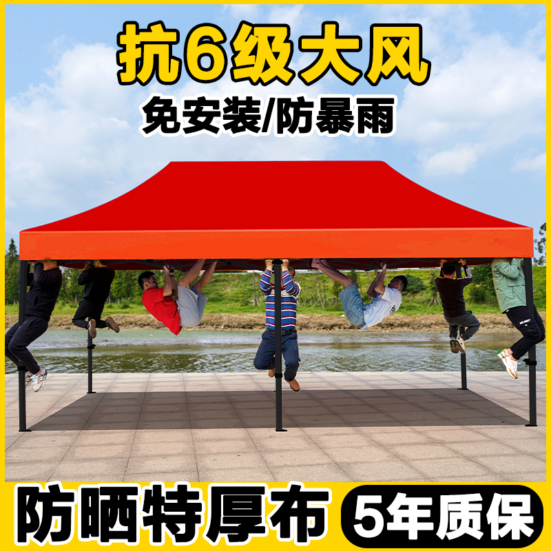 質量不好包退質保5年特厚帳篷