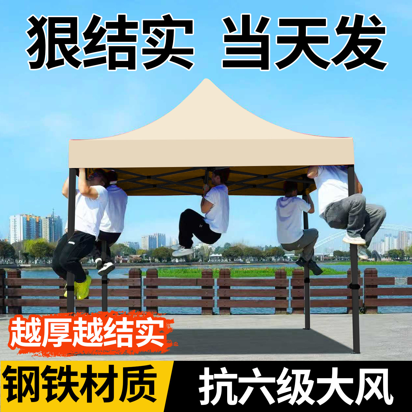 户外四脚伞帐篷夜市摆摊专用雨棚伸缩折叠遮阳棚加大加厚加固雨伞