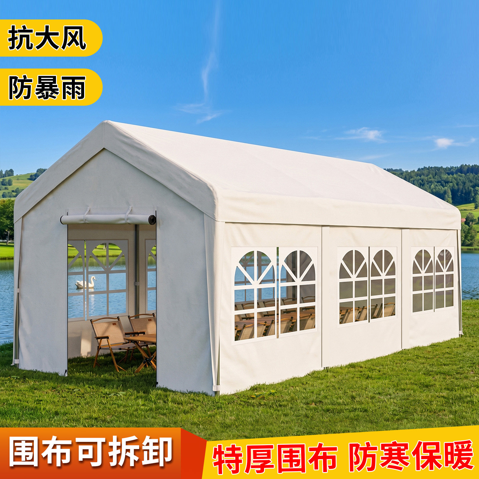 户外露营雨棚网红集市帐篷围布加厚摆摊遮阳棚挡风专用四脚地摊伞