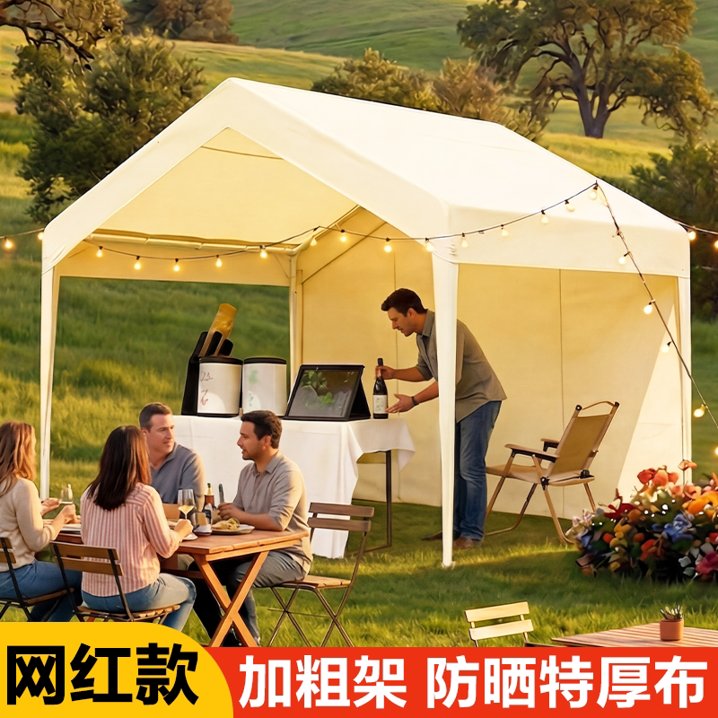 网红集市遮阳棚户外露营天幕帐篷夜市摊位商用伞摆摊用雨棚防雨篷
