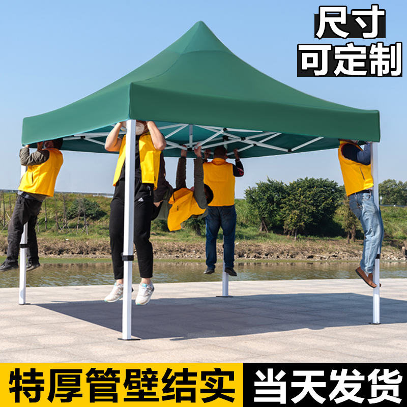 太阳伞大型户外摆摊四方伞折叠双层广告商用大号帐篷庭院伞遮阳伞
