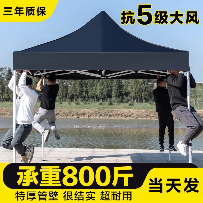 户外摆摊折叠黑色遮阳伞太阳防晒超大号专用大型商用四方庭院雨伞