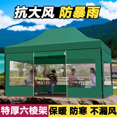 四脚帐篷雨棚挡风围布透明摆摊四角专用折叠遮阳棚防雨加厚布大伞