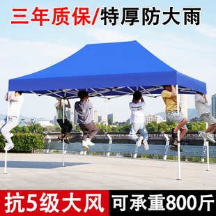 雨棚摆摊帐篷户外遮阳棚防雨加厚四脚角大伞折叠伸缩四方排档棚子