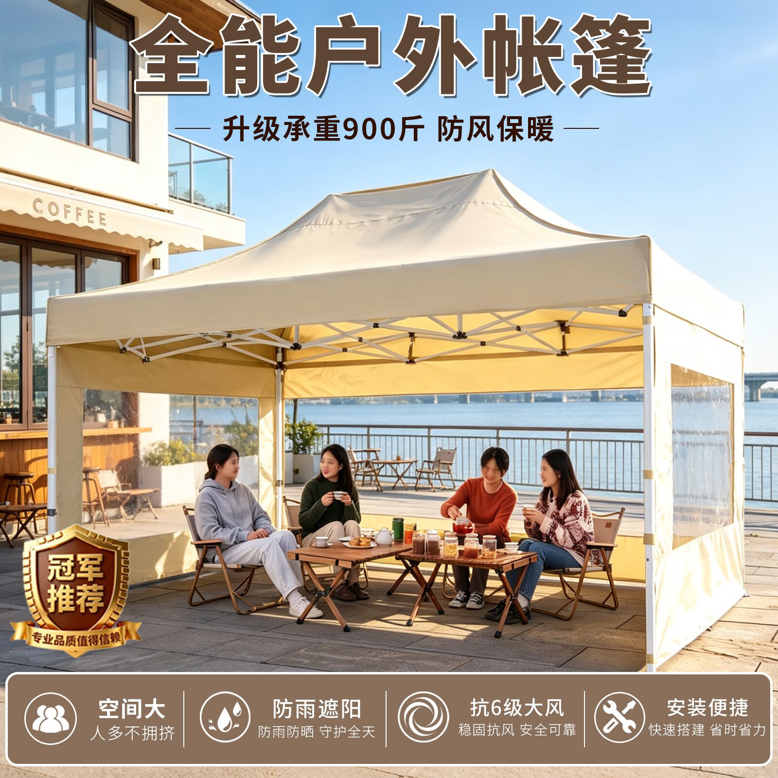 雨棚户外防雨摆摊专用帐篷四脚遮阳棚围档透明冬天夜市伸缩式大伞