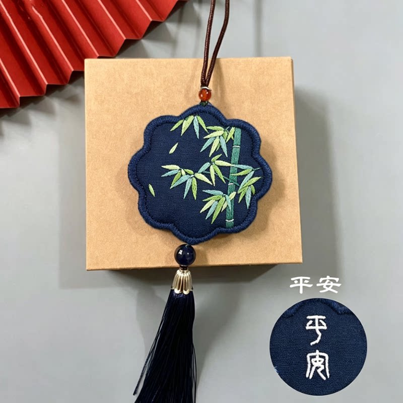 平安符刺绣手工DIY材料包自绣车挂随身香囊送男友护身平安福
