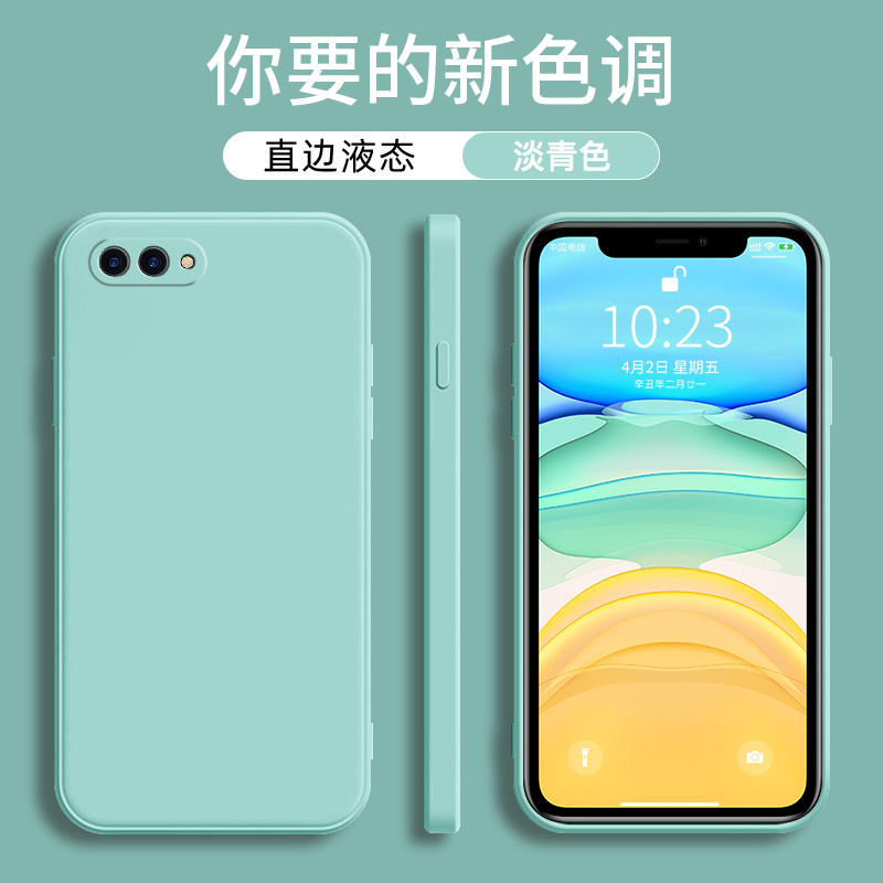 简约纯色  硅胶软壳