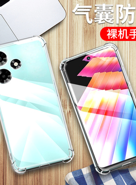 适用Infinix Hot 30 PLAY手机壳传音X6835保护套4G版Infinix Hot 30 play透明硅胶全包四角气囊防摔男女软壳