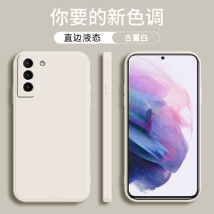 适用三星S21手机壳三星S21+直边魔方Galaxy s21plus液态硅胶保护套5G纯色简约S21ultra全包s21fe男女超薄软壳