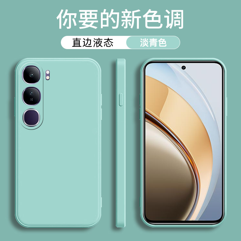 vivov40lite手机保护套硅胶