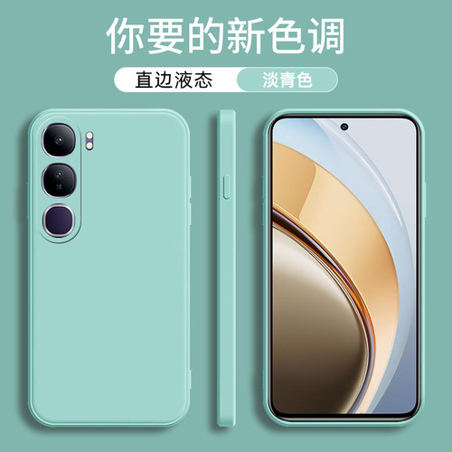 vivov40lite手机保护套硅胶