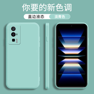 适用小米POCOF5PRO手机壳xiaomi f5pro魔方液态硅胶保护套23013PC75G直边硅胶纯色硅胶全包男女防摔软壳 poco