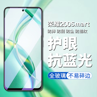 适用荣耀200 smart高清全屏覆盖钢化膜手机保护贴膜 Smart钢化膜秒贴盒荣耀ALT NX1手机屏幕贴膜honor200