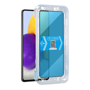 适用三星A72钢化膜秒贴盒SM-A726B手机屏幕贴膜4/5版samsung galaxy a72高清全屏覆盖钢化膜a72手机保护贴膜