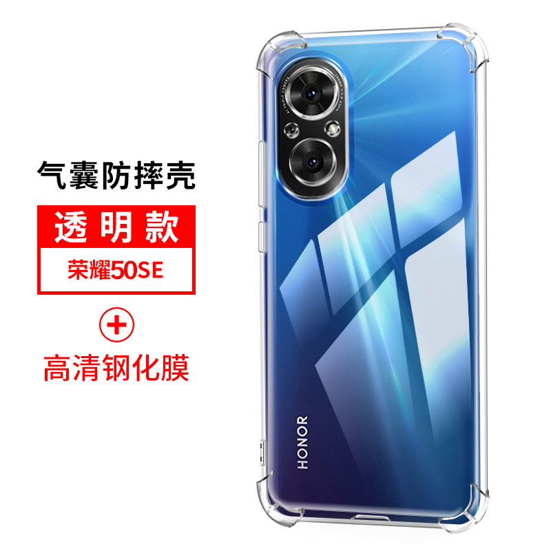 气囊防摔 前后保护 柔软不伤机