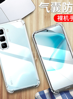适用Infinix Hot 60 Pro手机壳传音Infinix HOT 60 PRO保护套60Pro透明硅胶全包四角气囊男女个性防摔软外壳