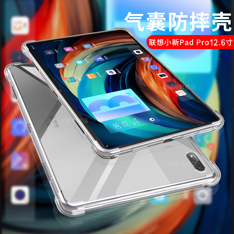 高清透全钢化膜玻璃抗蓝光护眼