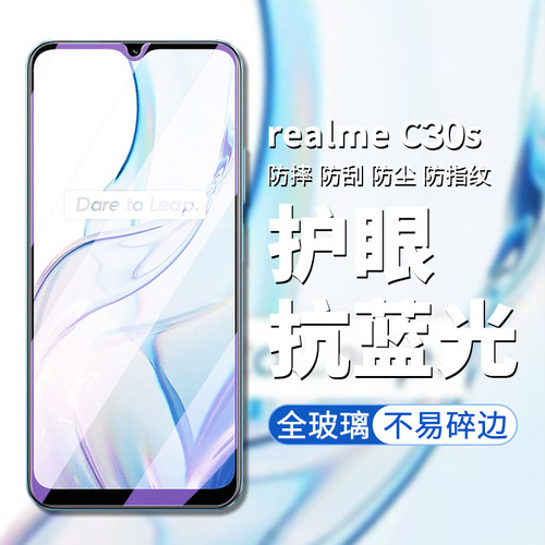 全玻璃 高清高透 强抗指纹 不碎边