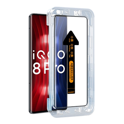 IQOO8PRO手机屏幕膜钢化玻璃