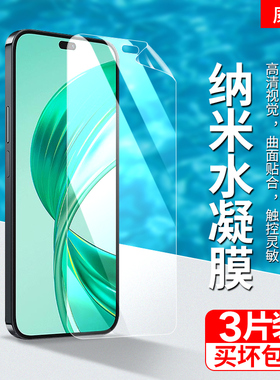 适用荣耀X8B水凝膜honor x8b手机膜高清高透屏幕贴膜荣耀LLY-LX1磨砂顺滑0指纹游戏竞技专用保护膜