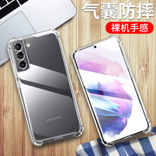 气囊防摔 前后保护 柔软不伤机