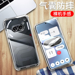 nothingphone2a手机保护套硅胶