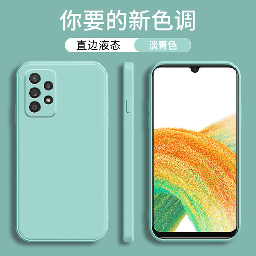 简约纯色  硅胶软壳