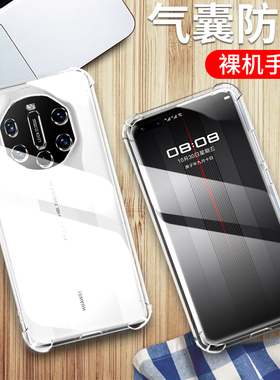 适用于华为Mate40RS保时捷版手机壳Mate50rs保时捷版保护套mate40pro硅胶mate30pro全包防摔气囊20男女软外壳