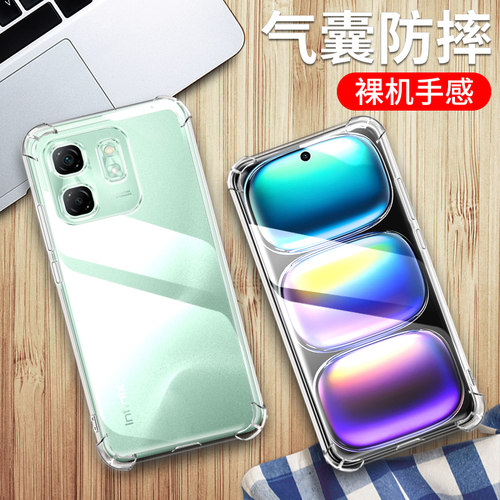 InfinixHot50i手机保护套