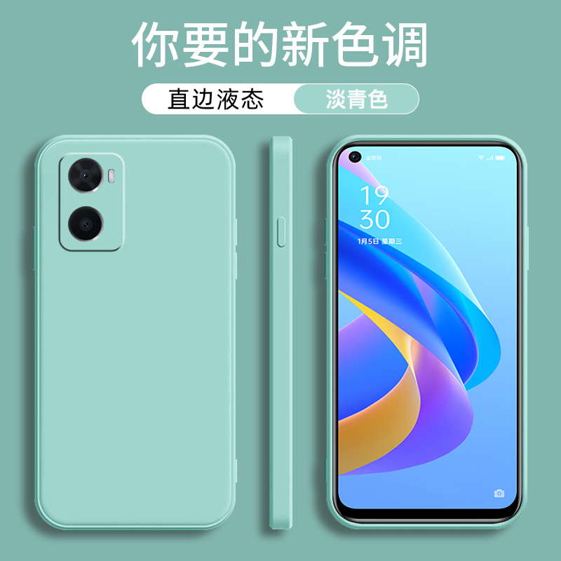 oppoa96海外版手机壳硅胶仿液态