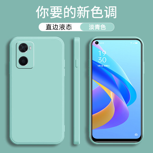 oppoa96海外版手机壳硅胶仿液态