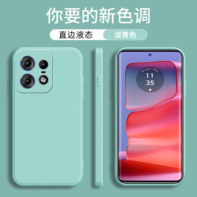 MOTOEdge50Pro手机壳硅胶防摔