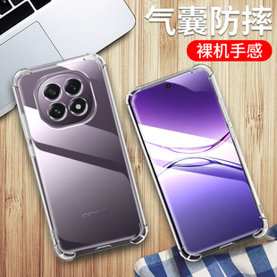 PKQ110透明硅胶全包四角气囊防摔男女个性 适用OPPO A5保护套OPPO OPPO 创意软外壳 A5手机壳5G国内版